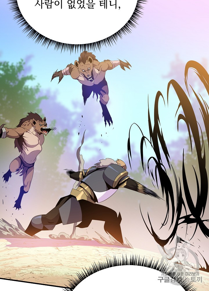 Kill the Hero Ch.34 p100