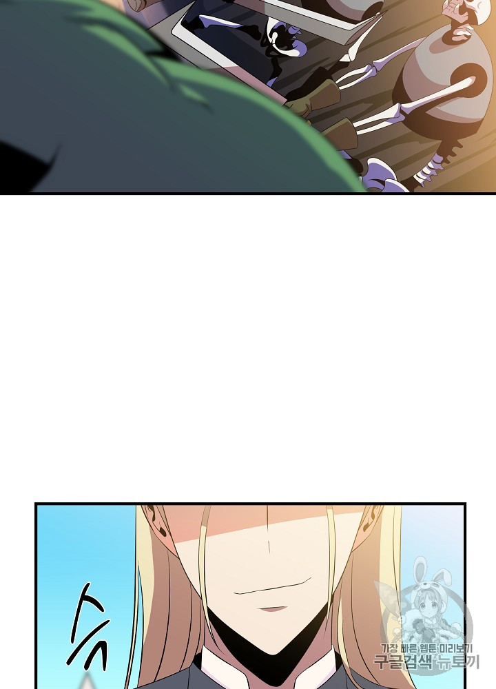 Kill the Hero Ch.34 p16