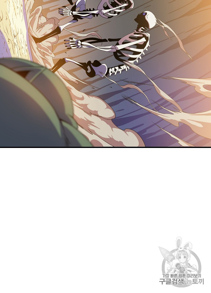 Kill the Hero Ch.34 p23