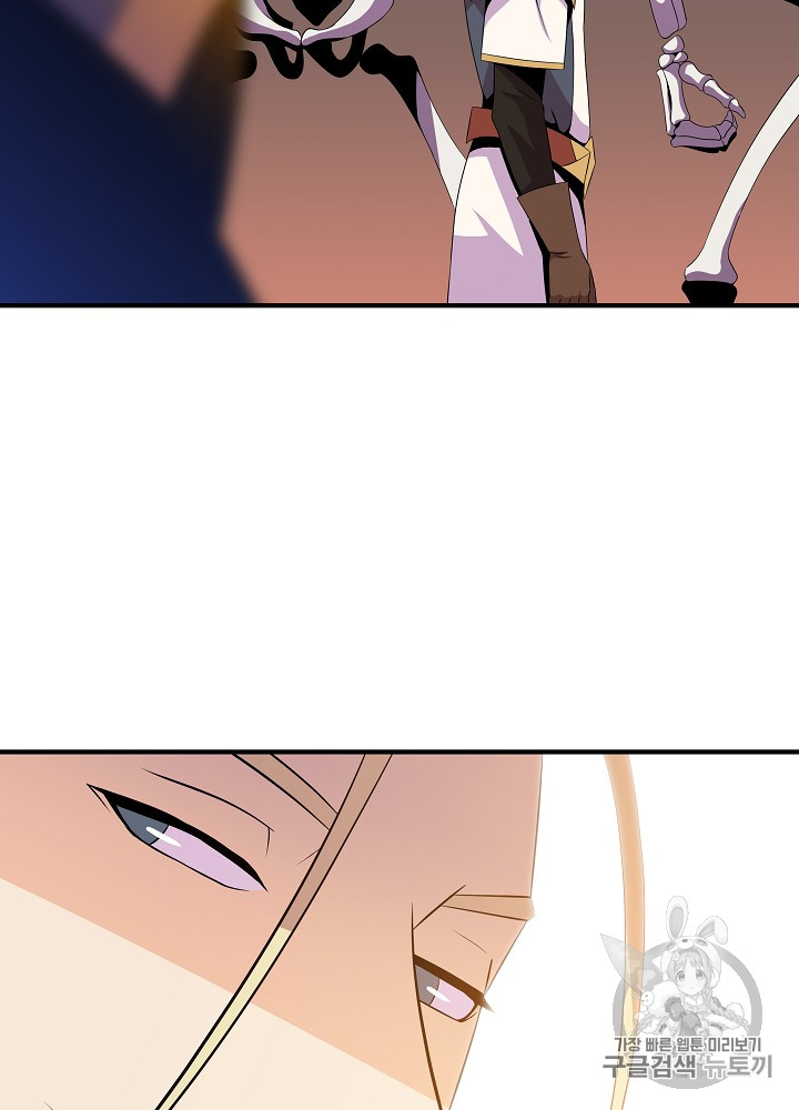 Kill the Hero Ch.34 p26