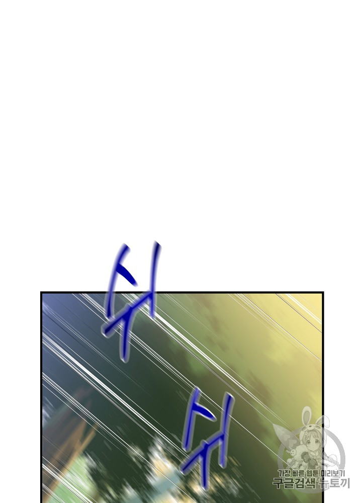 Kill the Hero Ch.34 p28