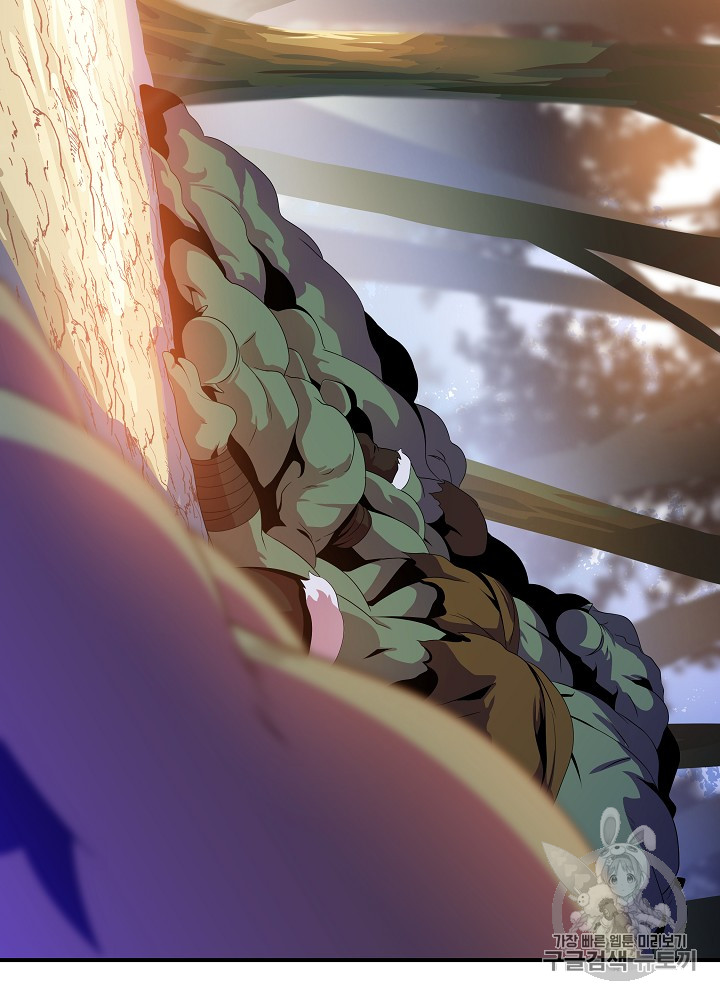 Kill the Hero Ch.34 p31