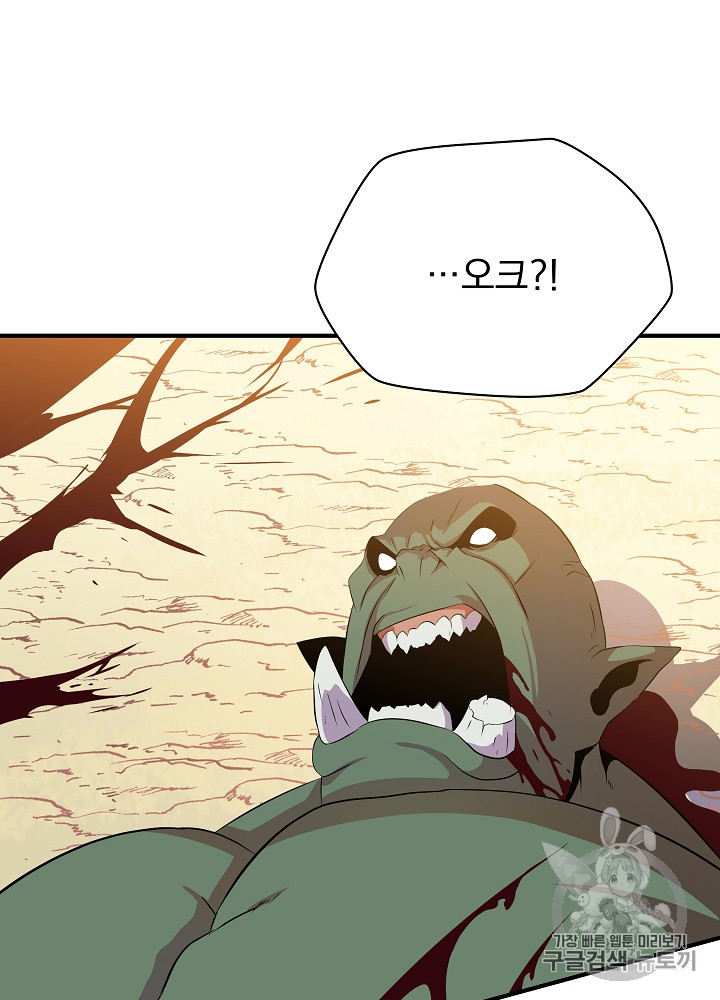 Kill the Hero Ch.34 p32