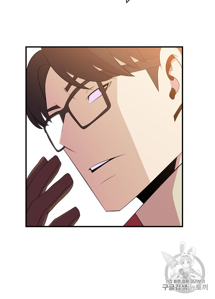 Kill the Hero Ch.34 p39