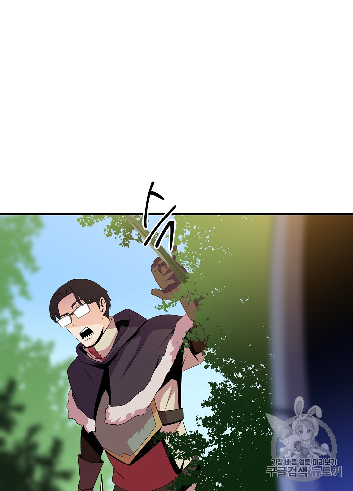 Kill the Hero Ch.34 p40
