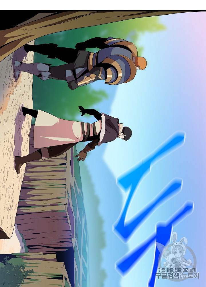 Kill the Hero Ch.34 p43