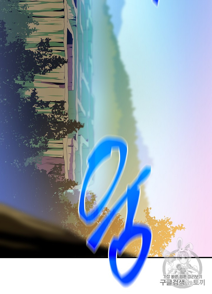Kill the Hero Ch.34 p44