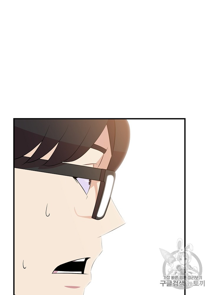 Kill the Hero Ch.34 p45
