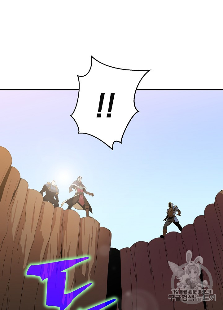 Kill the Hero Ch.34 p48