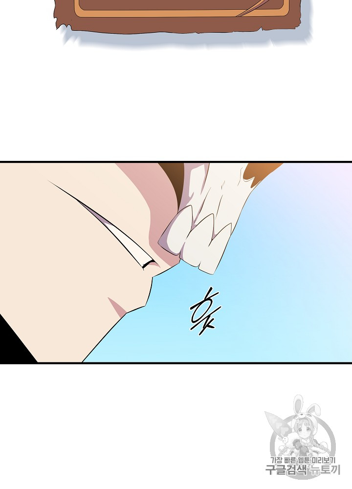 Kill the Hero Ch.34 p6