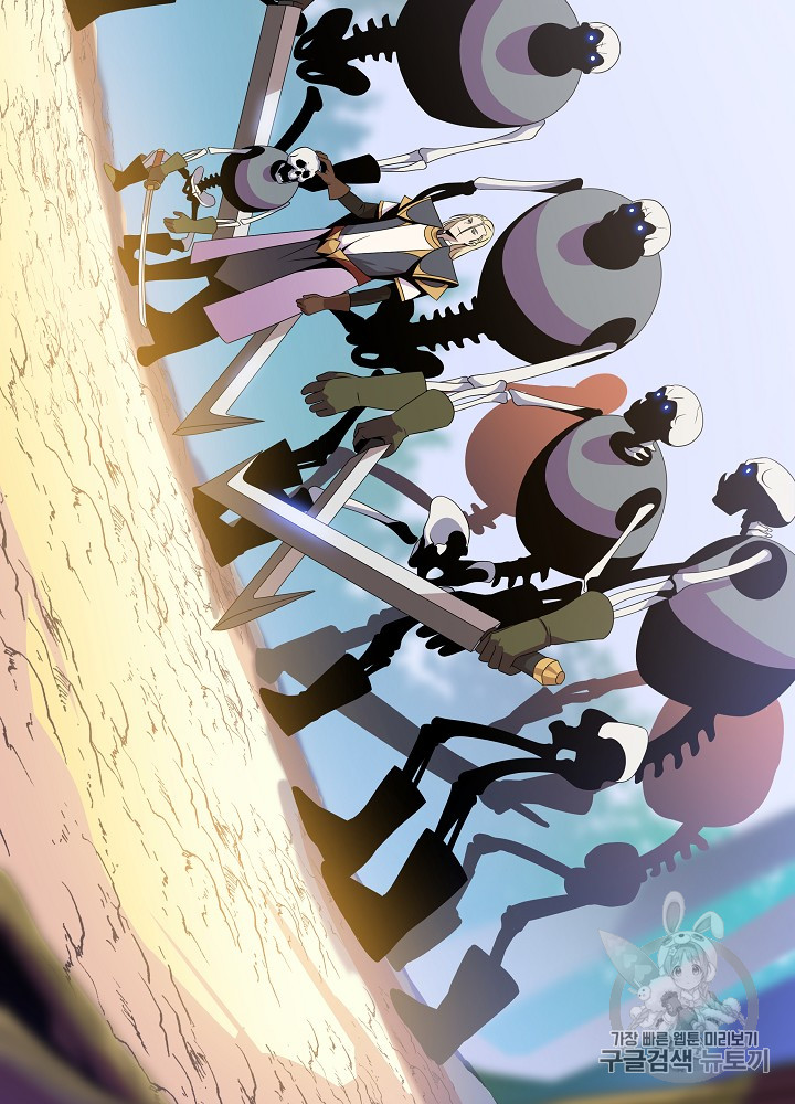 Kill the Hero Ch.34 p64