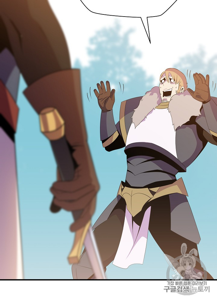 Kill the Hero Ch.34 p69