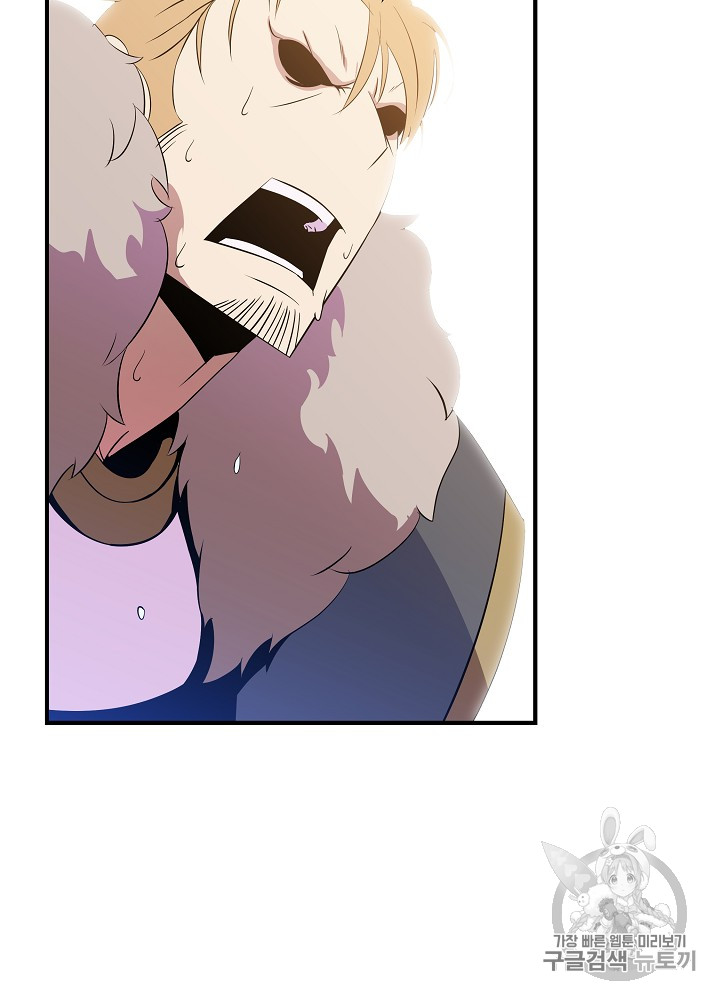 Kill the Hero Ch.34 p78