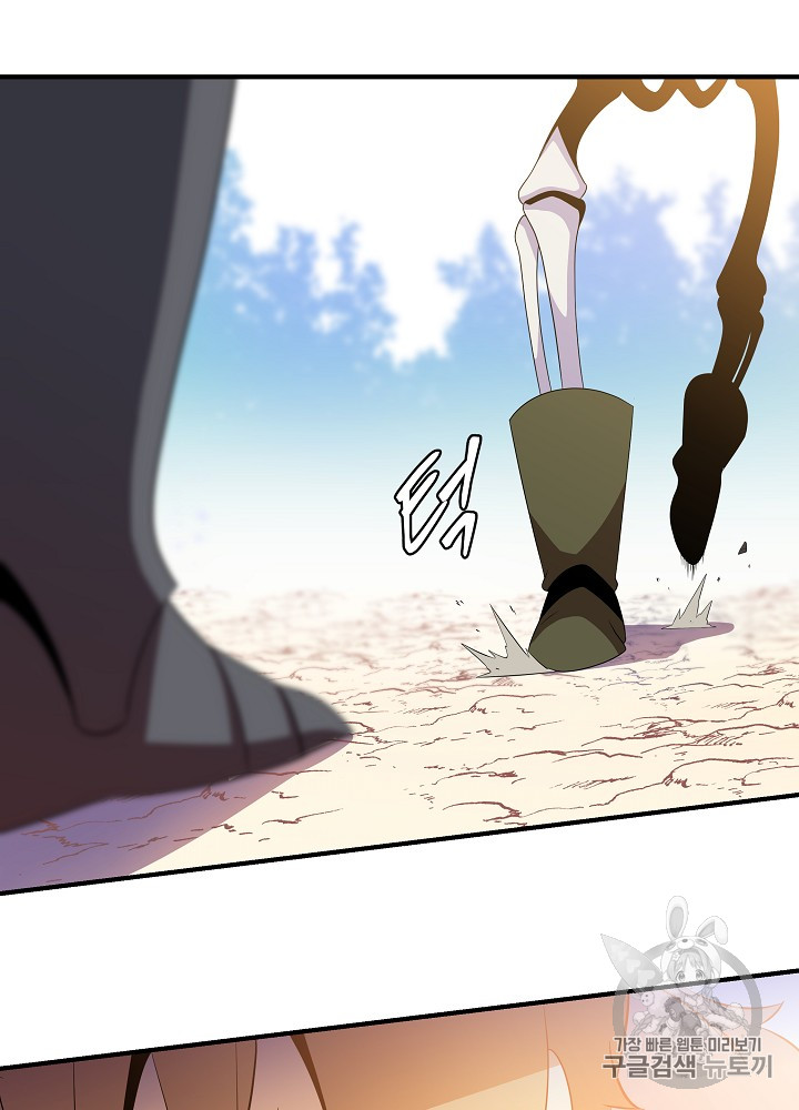 Kill the Hero Ch.34 p79