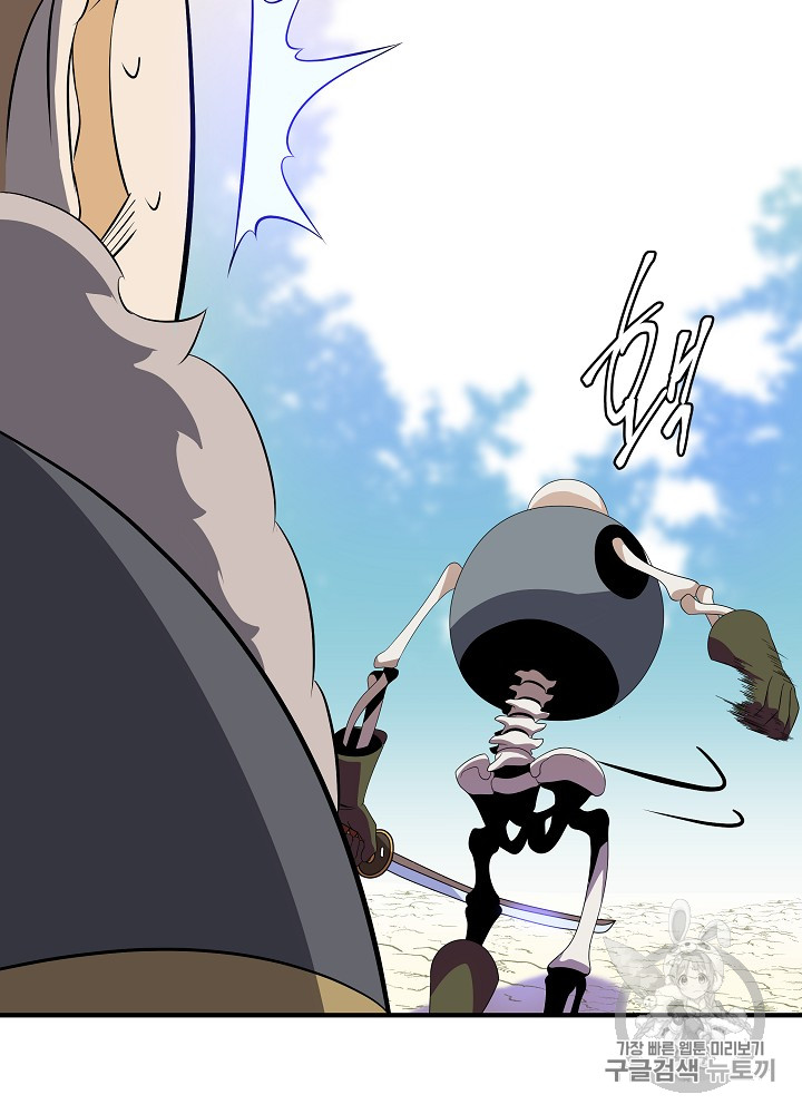 Kill the Hero Ch.34 p82