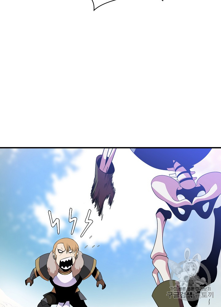 Kill the Hero Ch.34 p85