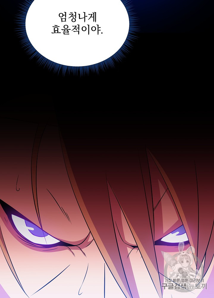 Kill the Hero Ch.34 p90