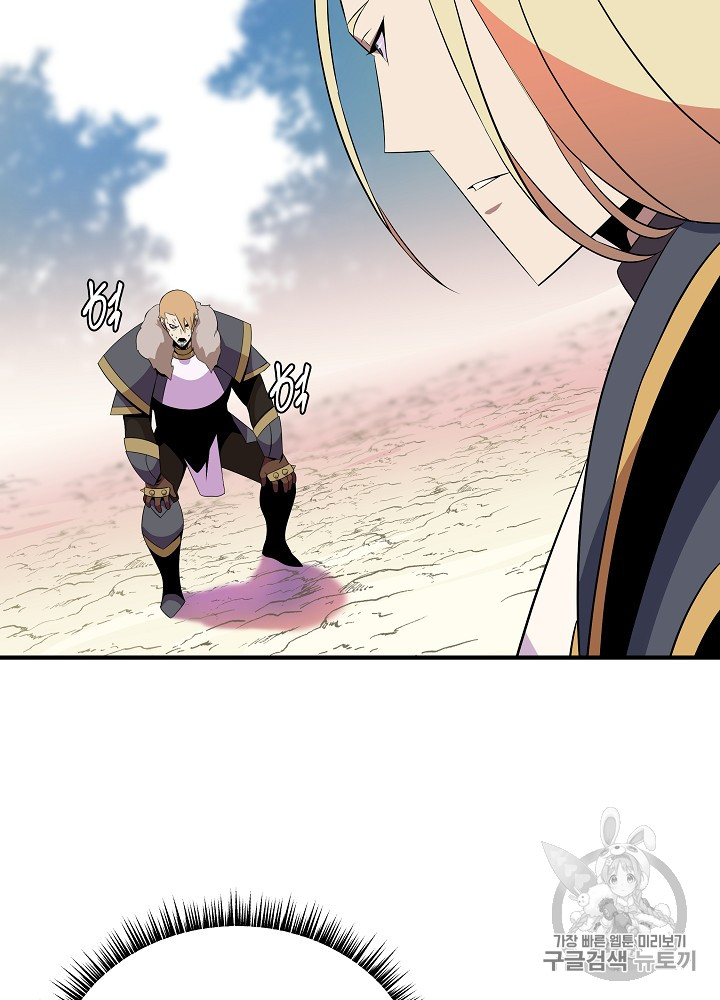 Kill the Hero Ch.34 p93