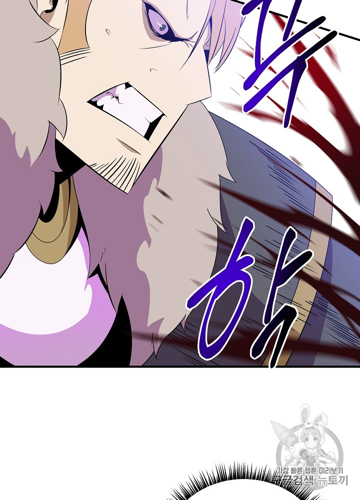 Kill the Hero Ch.34 p97
