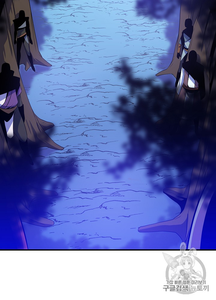 Kill the Hero Ch.35 p100