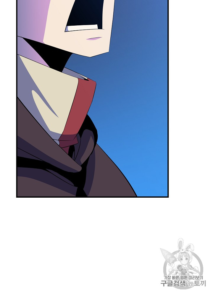 Kill the Hero Ch.35 p102