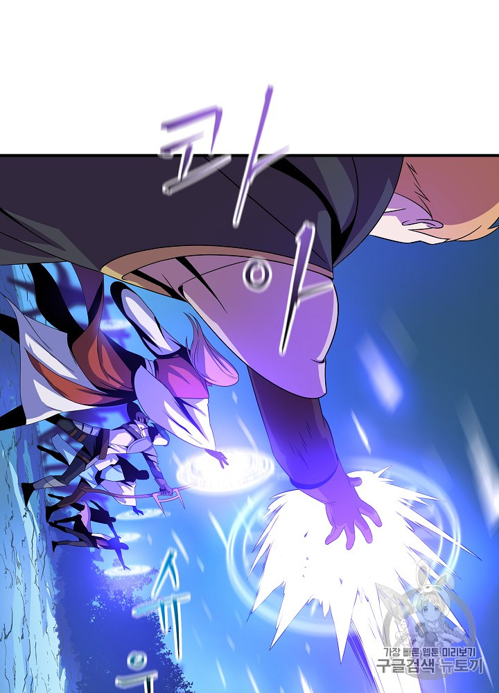 Kill the Hero Ch.35 p103