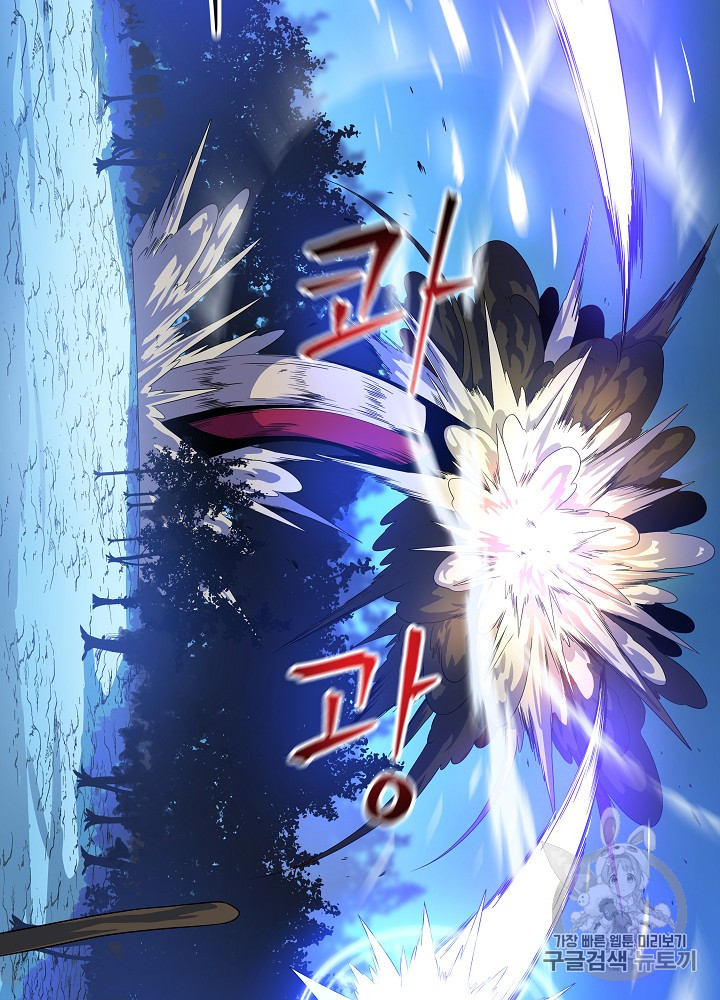 Kill the Hero Ch.35 p104