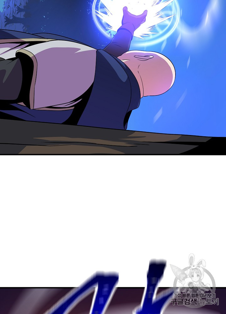 Kill the Hero Ch.35 p105