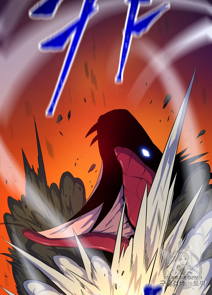 Kill the Hero Ch.35 p106