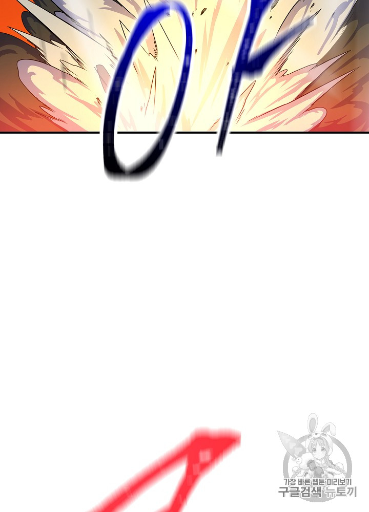 Kill the Hero Ch.35 p107