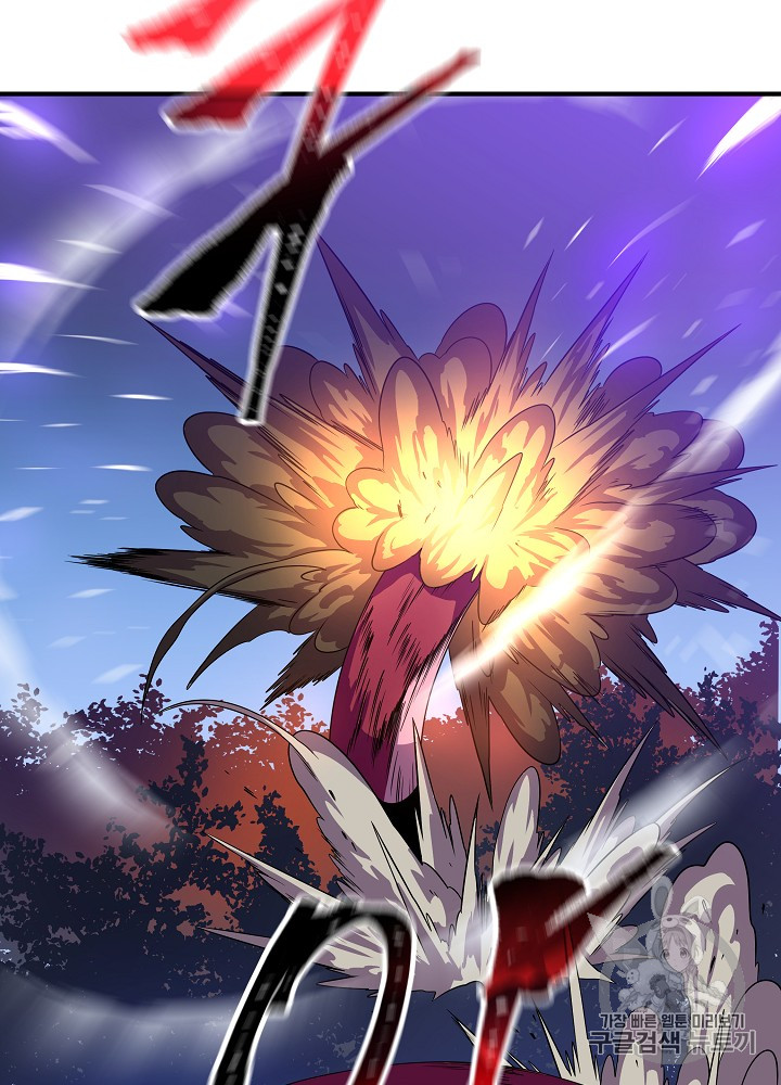 Kill the Hero Ch.35 p108