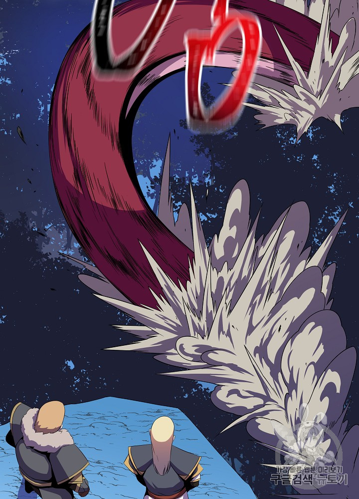 Kill the Hero Ch.35 p109