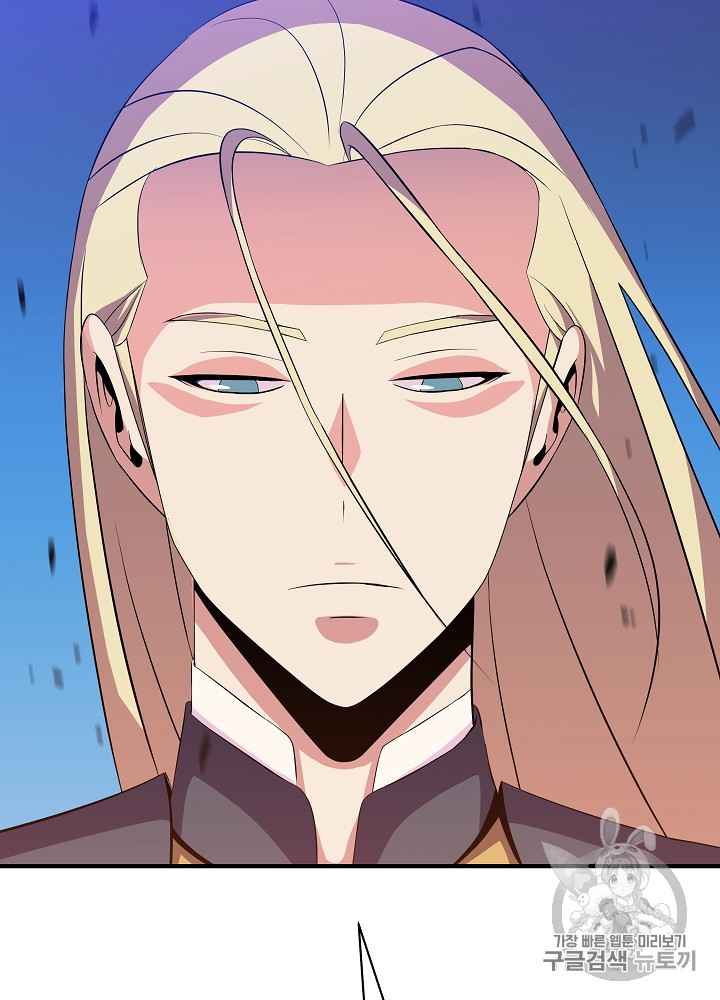 Kill the Hero Ch.35 p112