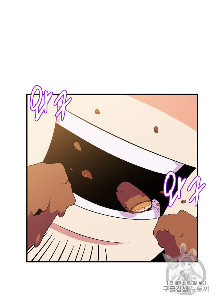 Kill the Hero Ch.35 p14