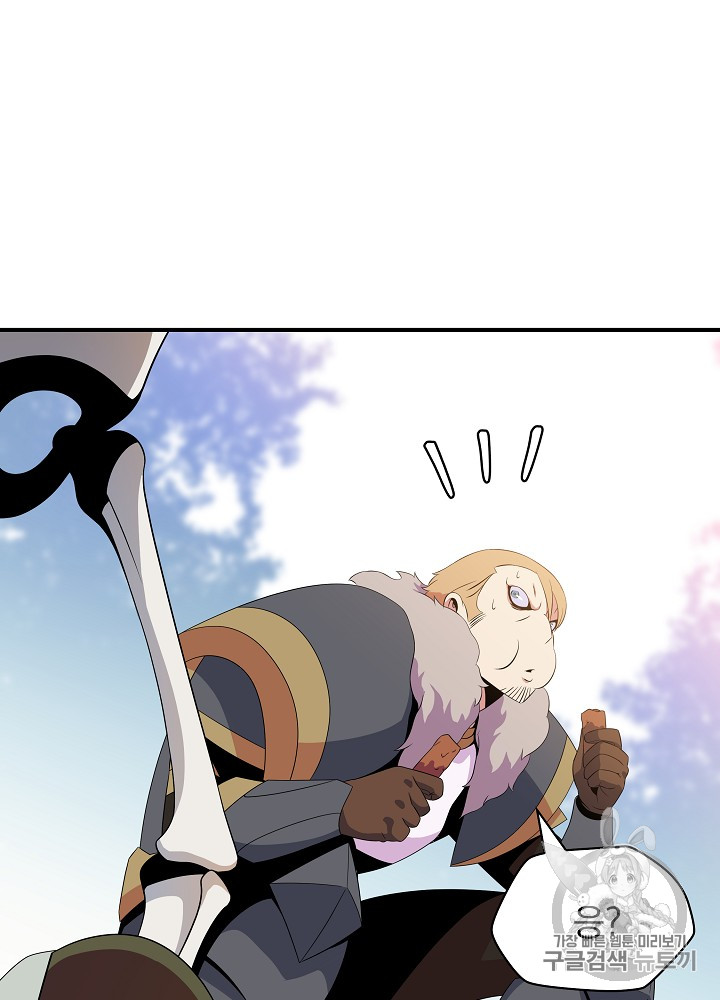Kill the Hero Ch.35 p15
