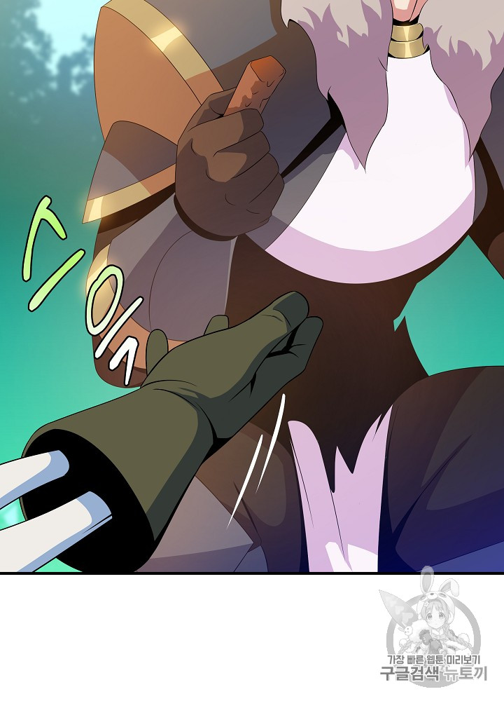 Kill the Hero Ch.35 p20