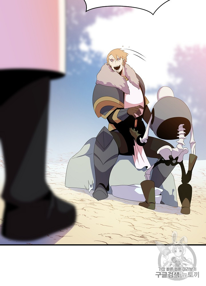 Kill the Hero Ch.35 p23