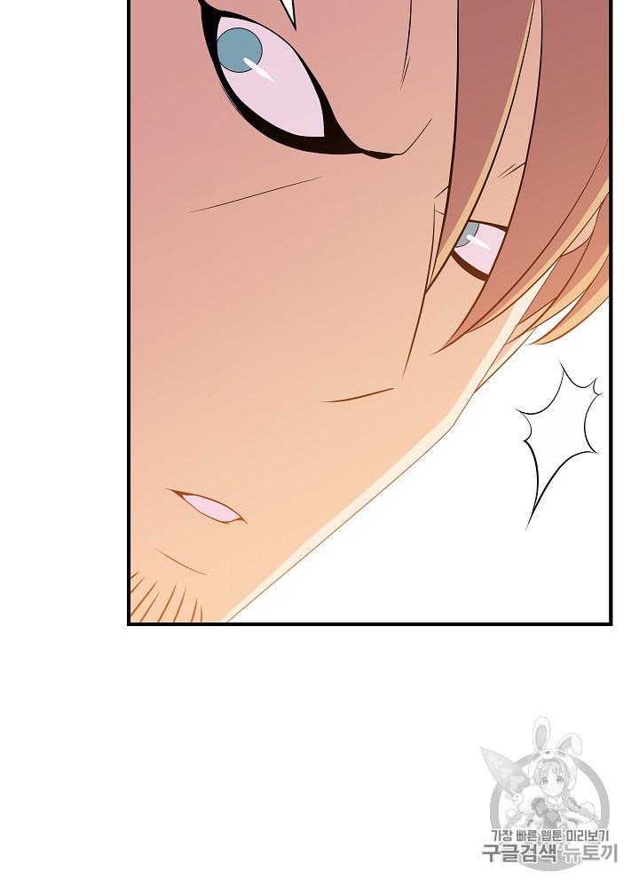 Kill the Hero Ch.35 p26