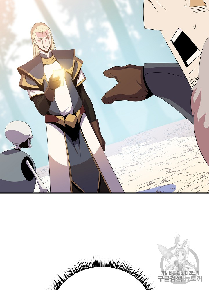 Kill the Hero Ch.35 p49