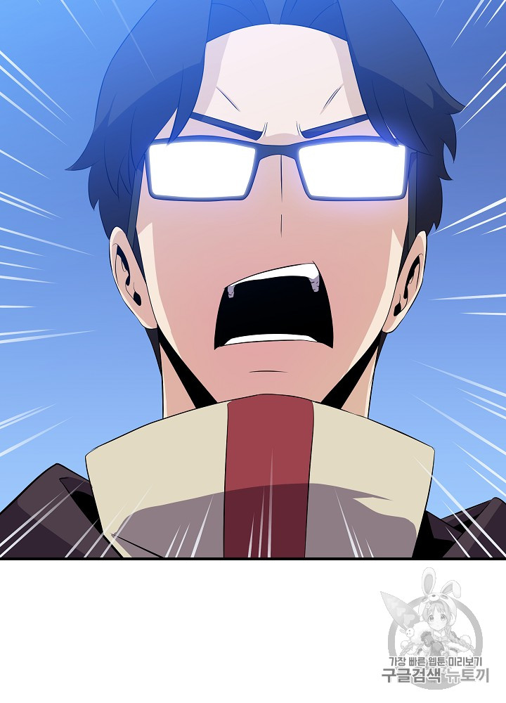 Kill the Hero Ch.35 p55