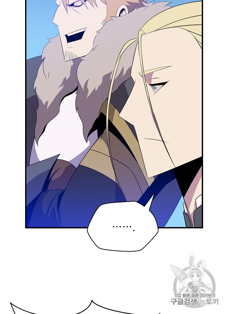 Kill the Hero Ch.35 p61