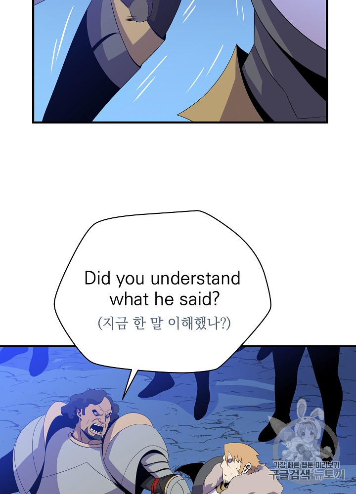 Kill the Hero Ch.35 p68