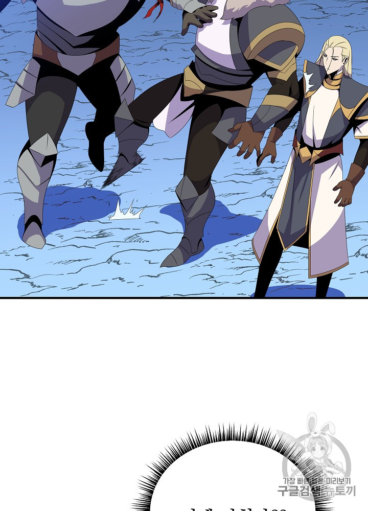 Kill the Hero Ch.35 p69