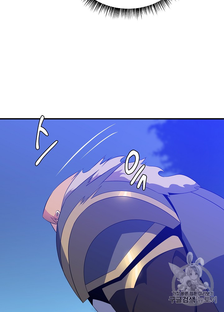 Kill the Hero Ch.35 p71