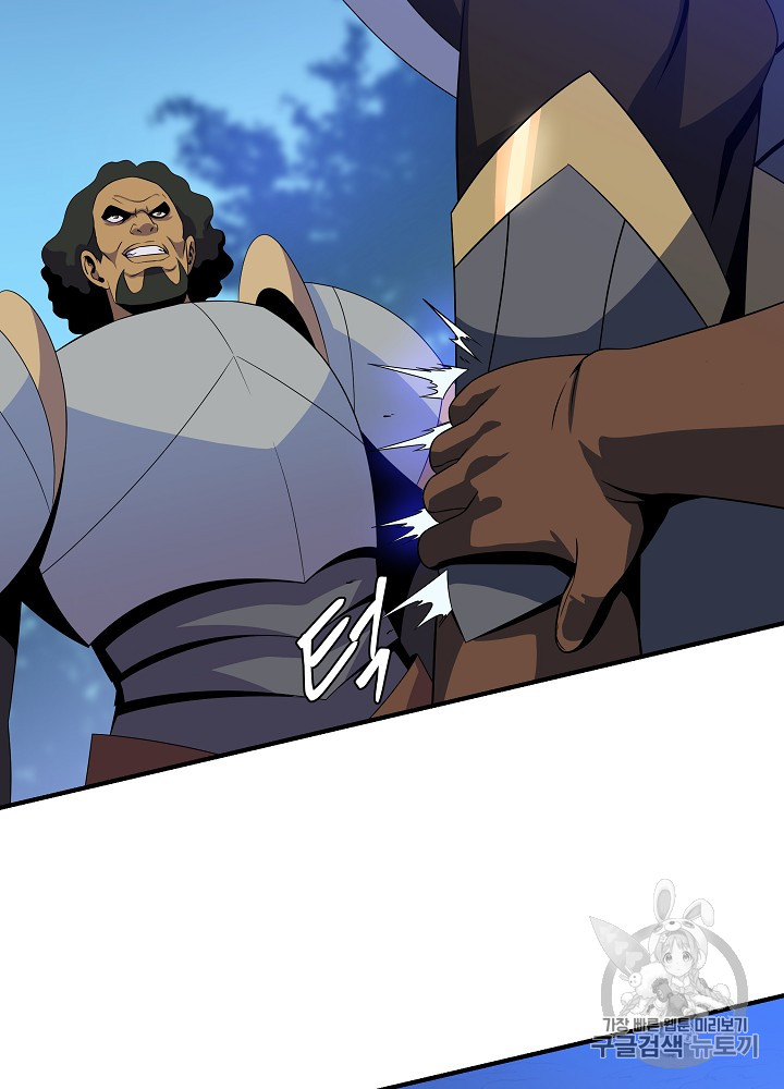 Kill the Hero Ch.35 p72