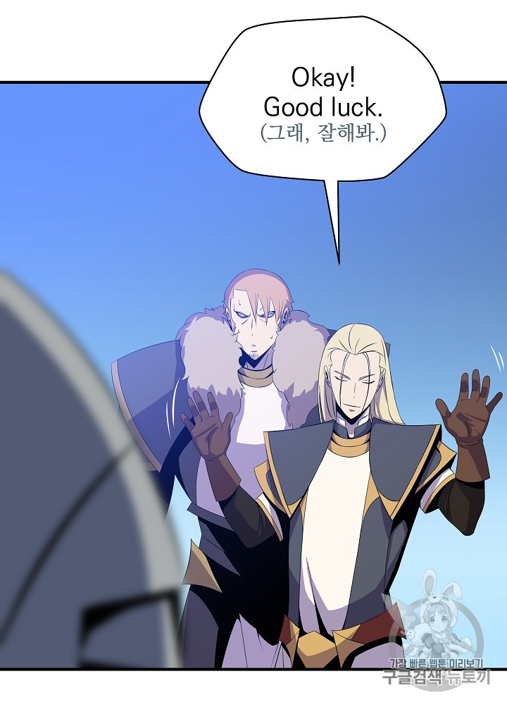 Kill the Hero Ch.35 p74