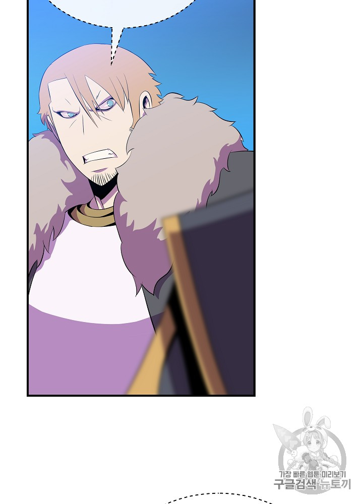Kill the Hero Ch.35 p77