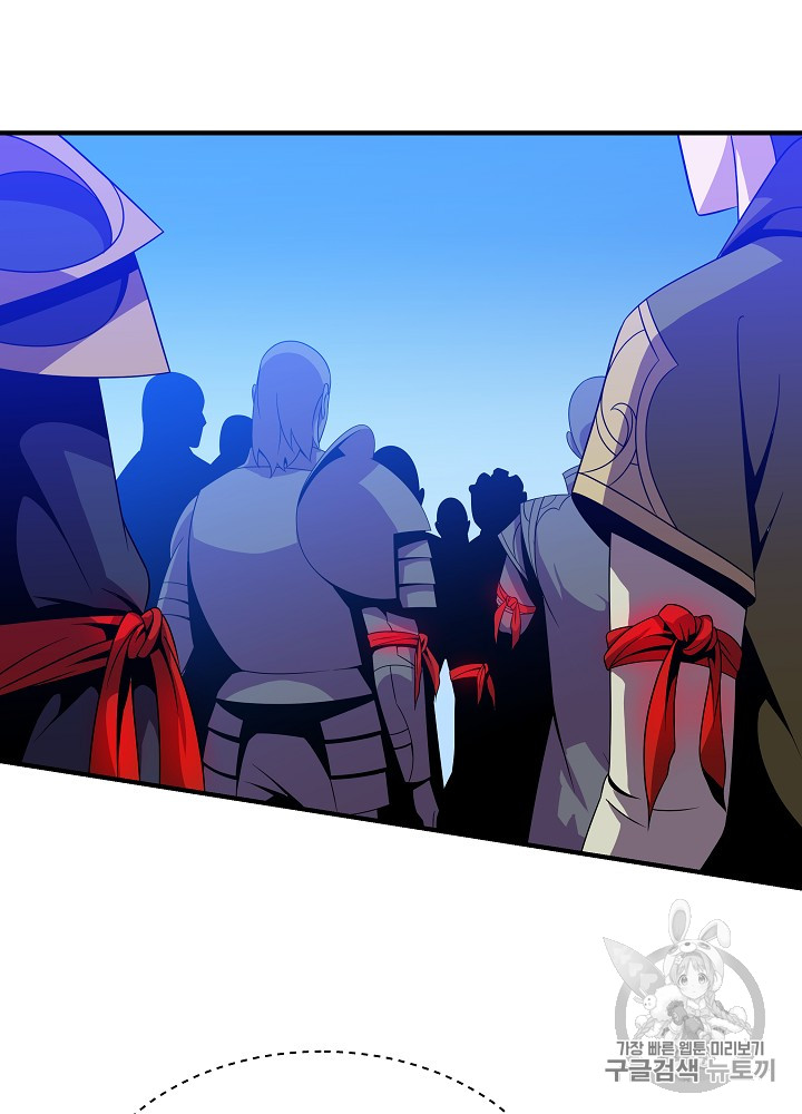 Kill the Hero Ch.35 p81