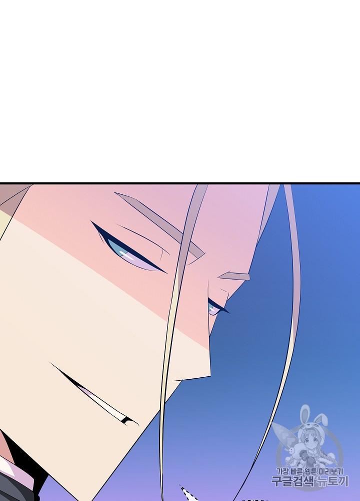 Kill the Hero Ch.35 p85