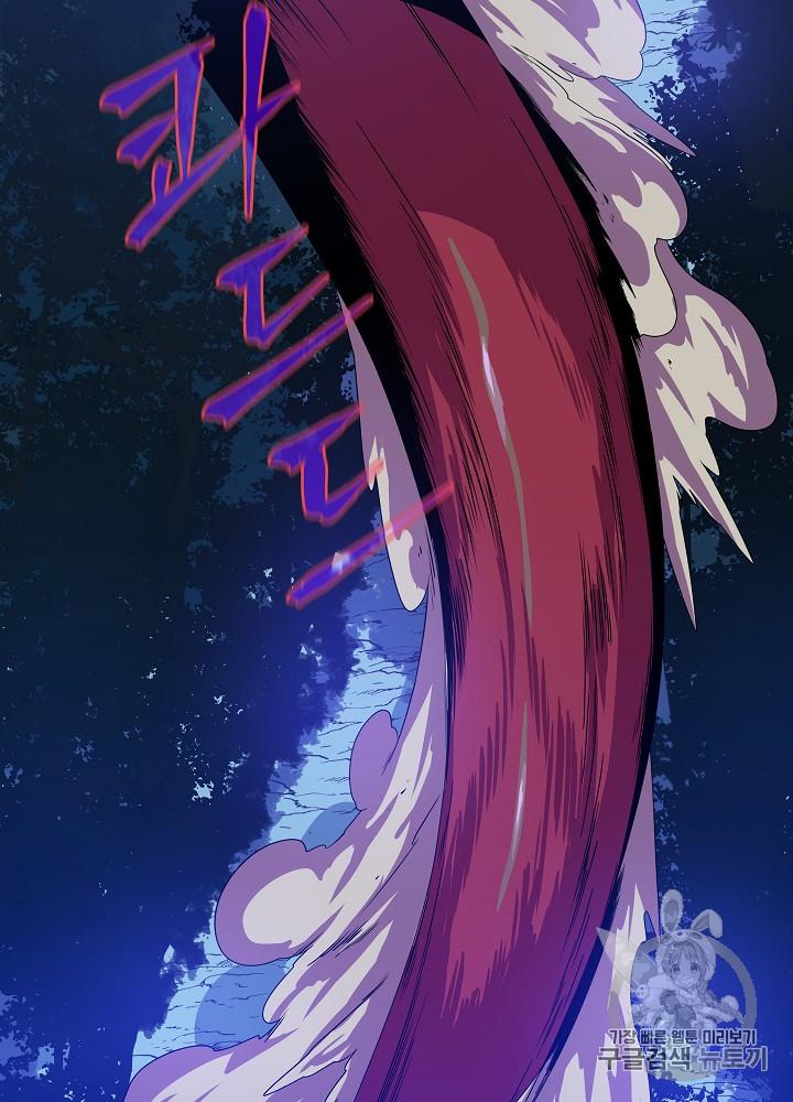 Kill the Hero Ch.35 p90